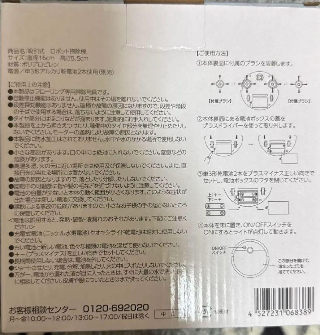 追加！！　アミューズメント　ファンヒーター　充電器　他　まとめ売り　13個