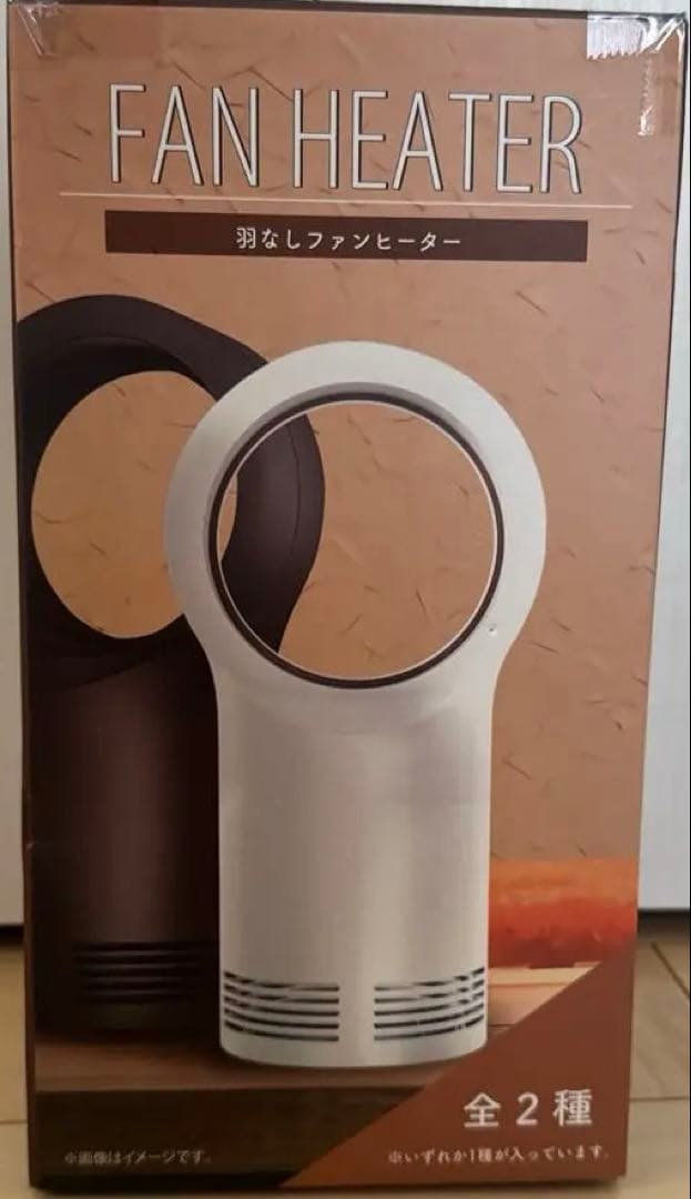 追加！！　アミューズメント　ファンヒーター　充電器　他　まとめ売り　13個