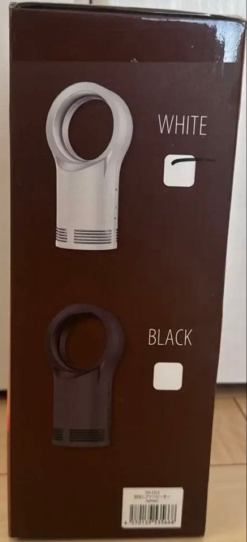 追加！！　アミューズメント　ファンヒーター　充電器　他　まとめ売り　13個