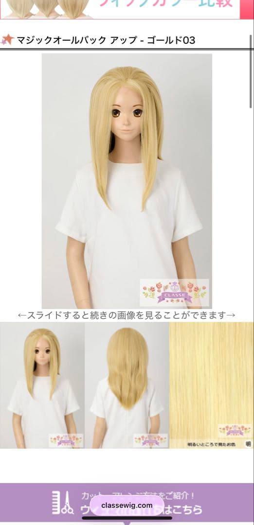 夜界の武士ページ