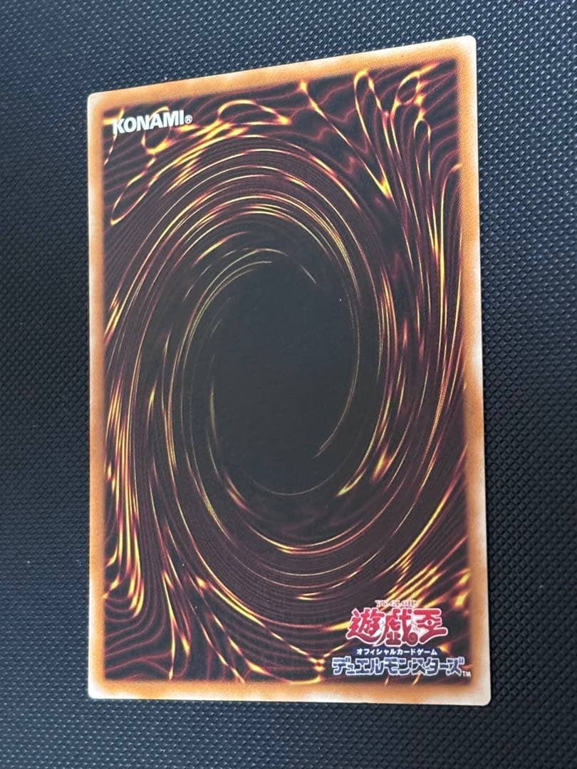 悠*介様 極美品　人造人間サイコ・ショッカー　レリーフ　遊戯王