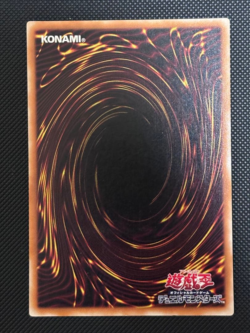 悠*介様 極美品　人造人間サイコ・ショッカー　レリーフ　遊戯王