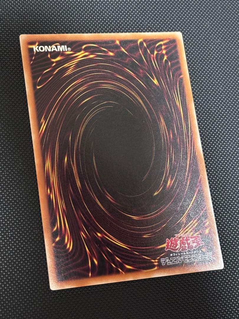 悠*介様 極美品　人造人間サイコ・ショッカー　レリーフ　遊戯王