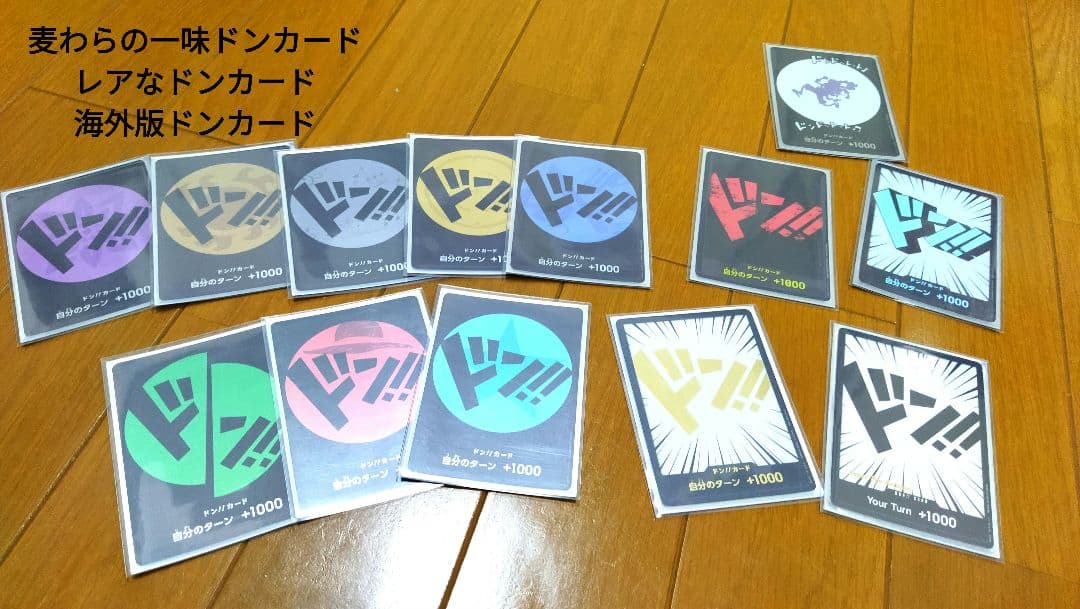 ※値下げなし　ワンピースカード　引退品　5000枚以上