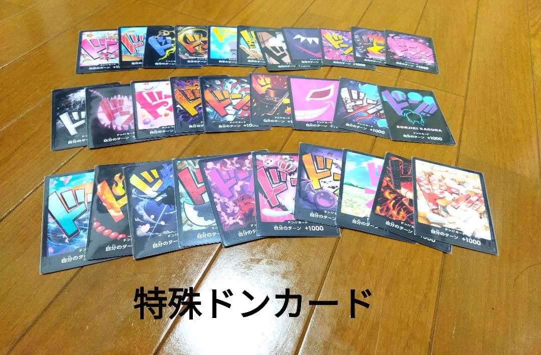 ※値下げなし　ワンピースカード　引退品　5000枚以上