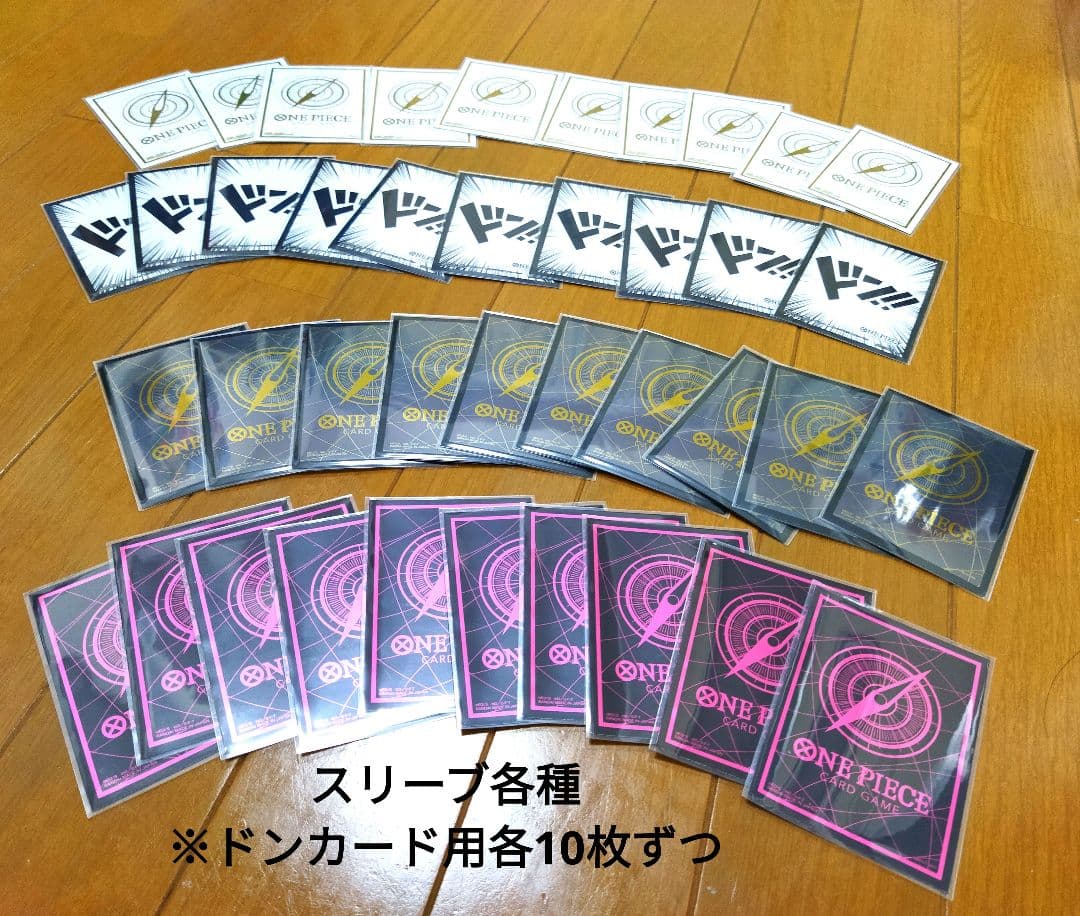 ※値下げなし　ワンピースカード　引退品　5000枚以上