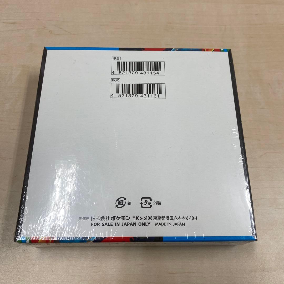 【新品未開封】シュリンク付き ポケモンカードゲー厶 メガブレイブ 1箱