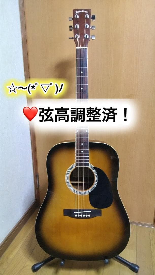 ❤️弦高調整『Sepia Crue セピアクルー W-130/ts』ナット幅広