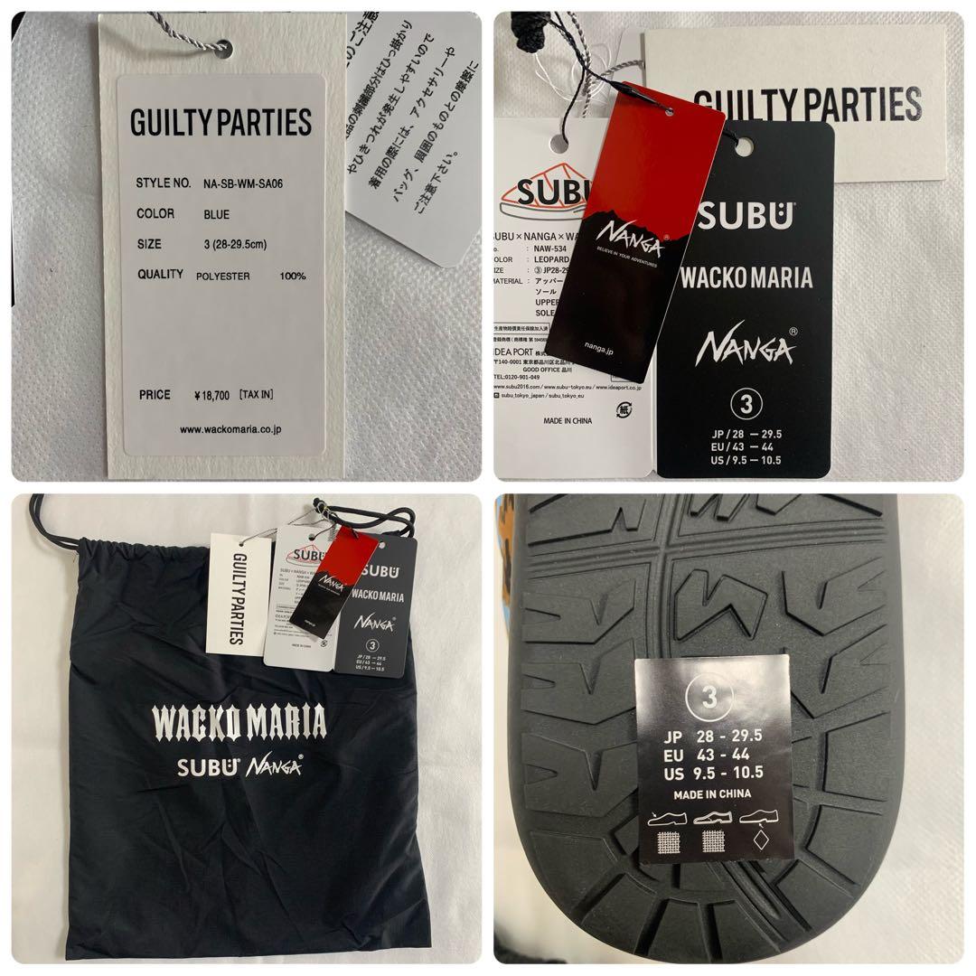 ３青【WACKOMARIA】AURORA SANDAL／新品タグ付／送料込