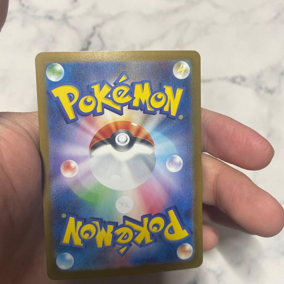 h*a様 ヒビキのホウオウex SAR SV9a 熱風のアリーナ 086/063