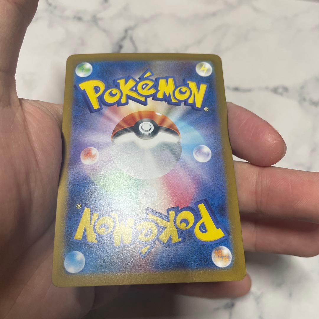 h*a様 ヒビキのホウオウex SAR SV9a 熱風のアリーナ 086/063