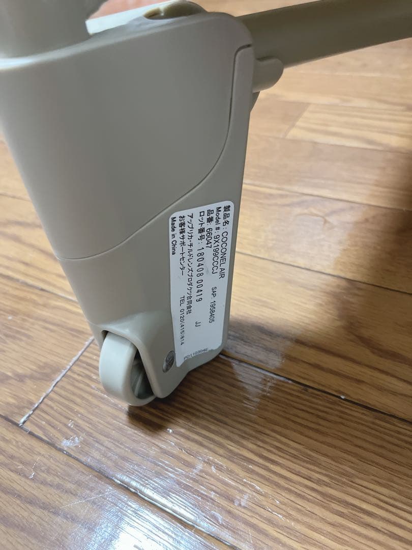 【美品】アップリカ ココネルエアー ベビーベッド サークル 寝具