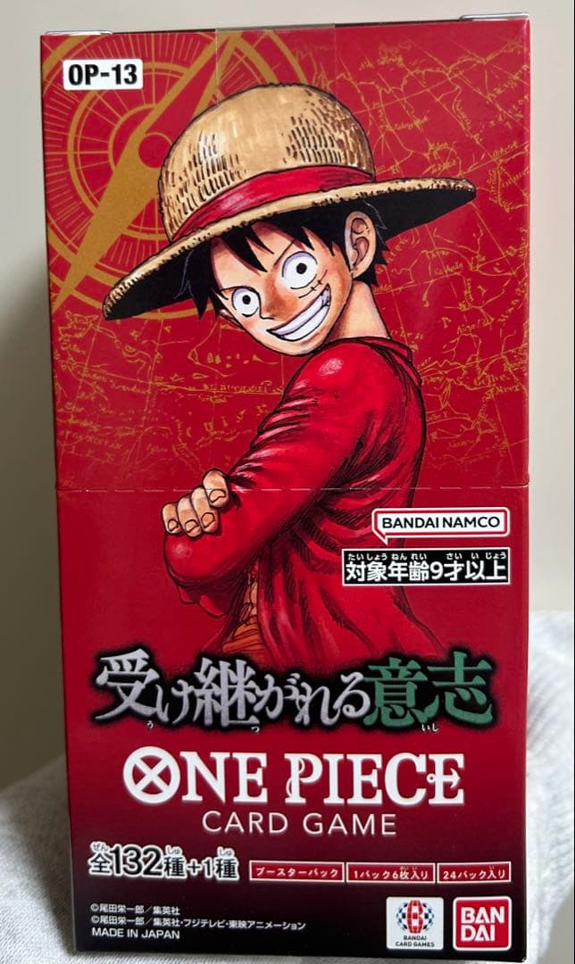 【テープ付き】ONE PIECE カード 受け継がれる意志 BOX