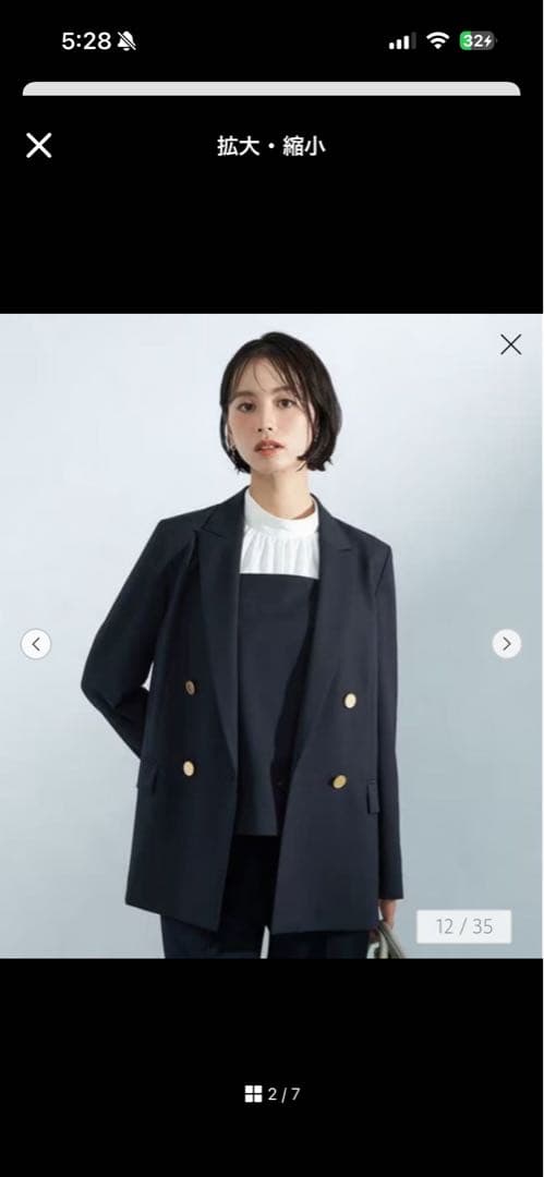 Greed グリード ダブル ジャケット 36