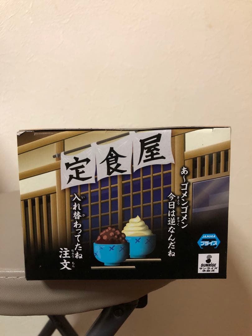 銀魂　坂田銀時 土方十四郎2体セット BREAK TIME FIGURE