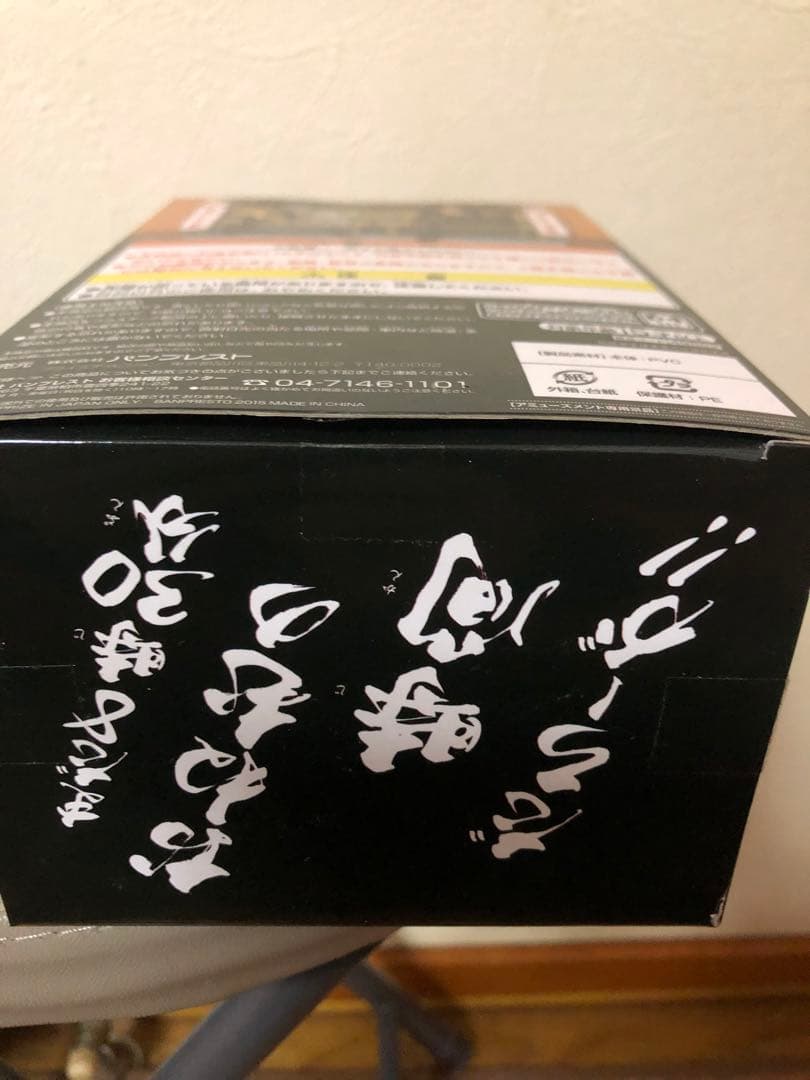 銀魂　坂田銀時 土方十四郎2体セット BREAK TIME FIGURE