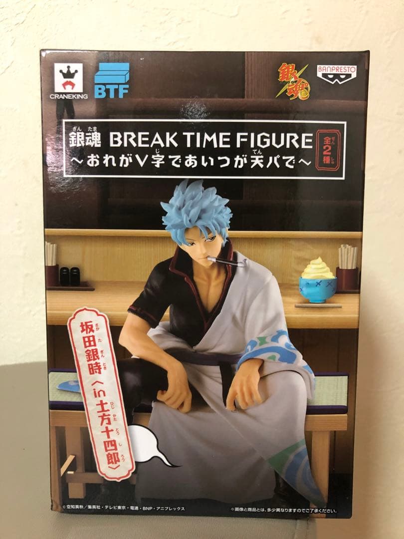 銀魂　坂田銀時 土方十四郎2体セット BREAK TIME FIGURE