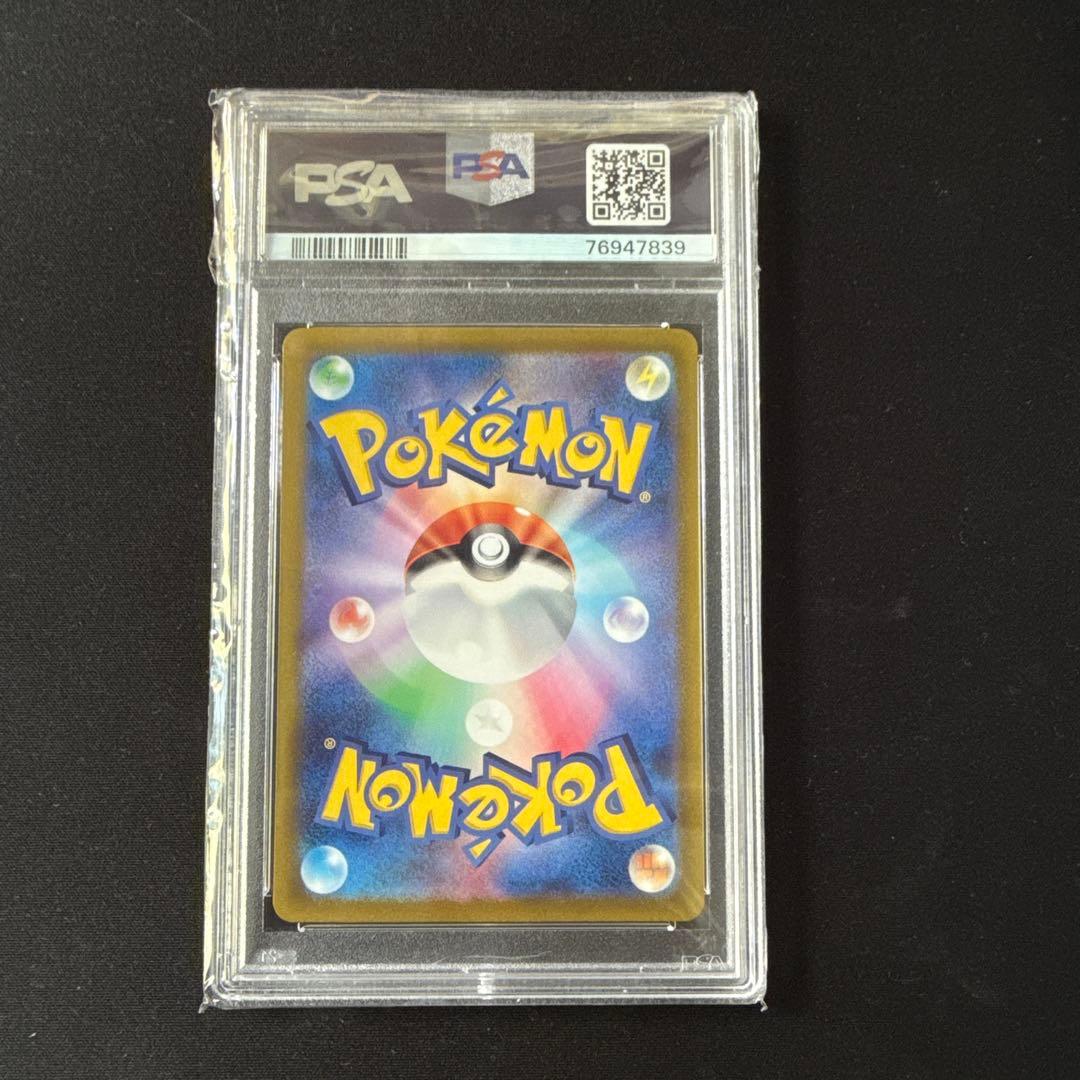 PSA10 ミライドン 048/SV-P プロモ ポケモンカード