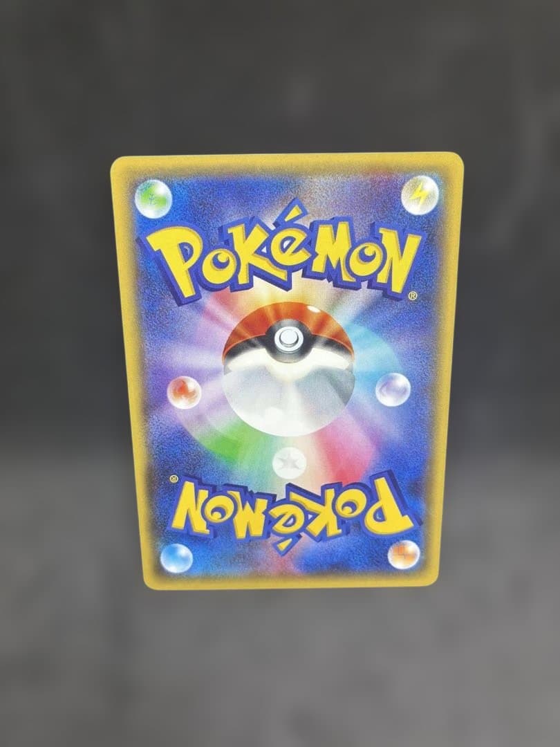 ポケモンカード　ディグダ　20th こみやトモカズ