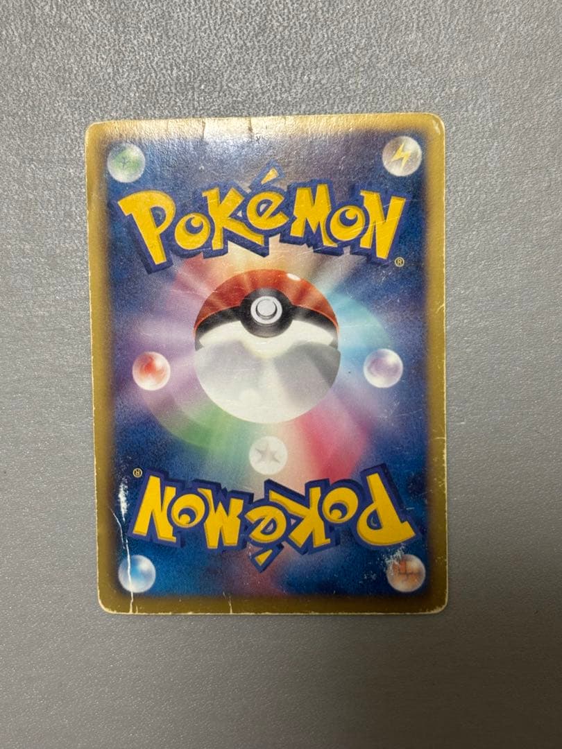 ホウオウEX SR BW5 051/050