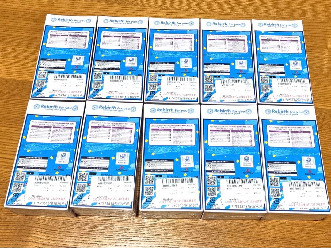 Reバースfor you ブースターパック　Re：ゼロから始める異世界生活10箱