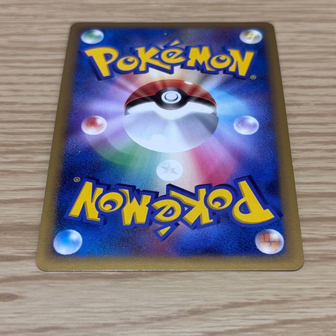 リザードン ★ Pt4 アルセウス光臨 017/090 ホロ