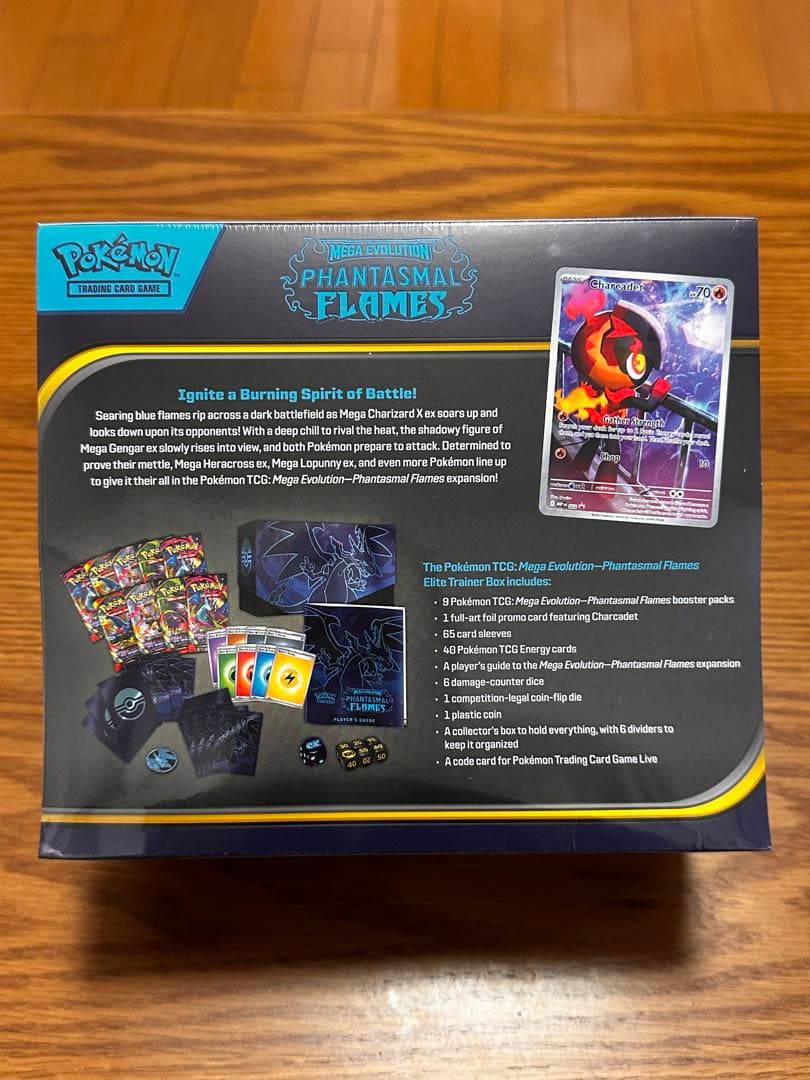 ポケモンカードゲームエリートトレーナーボックスPHANTASMAL FLAMES
