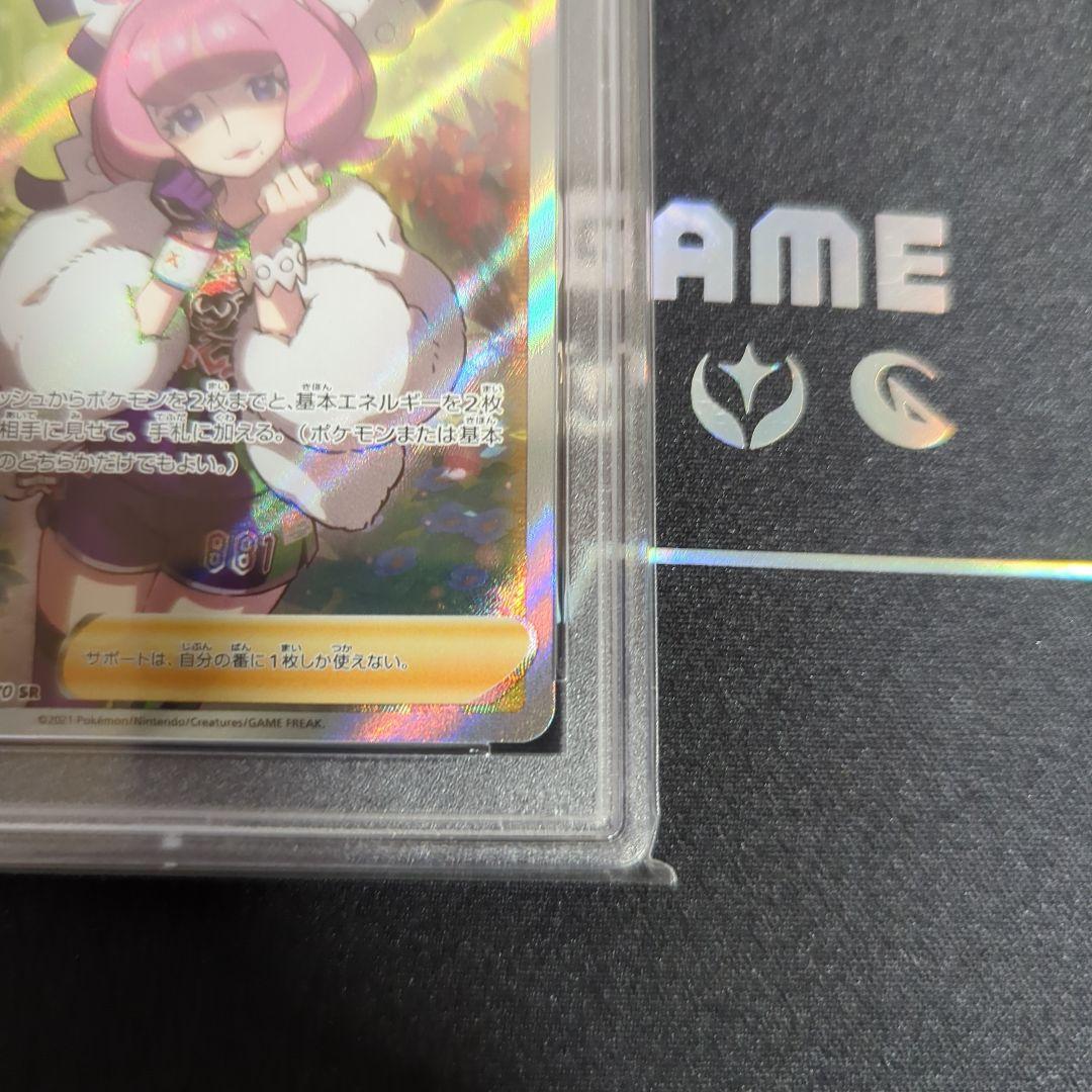 クララ SR PSA10