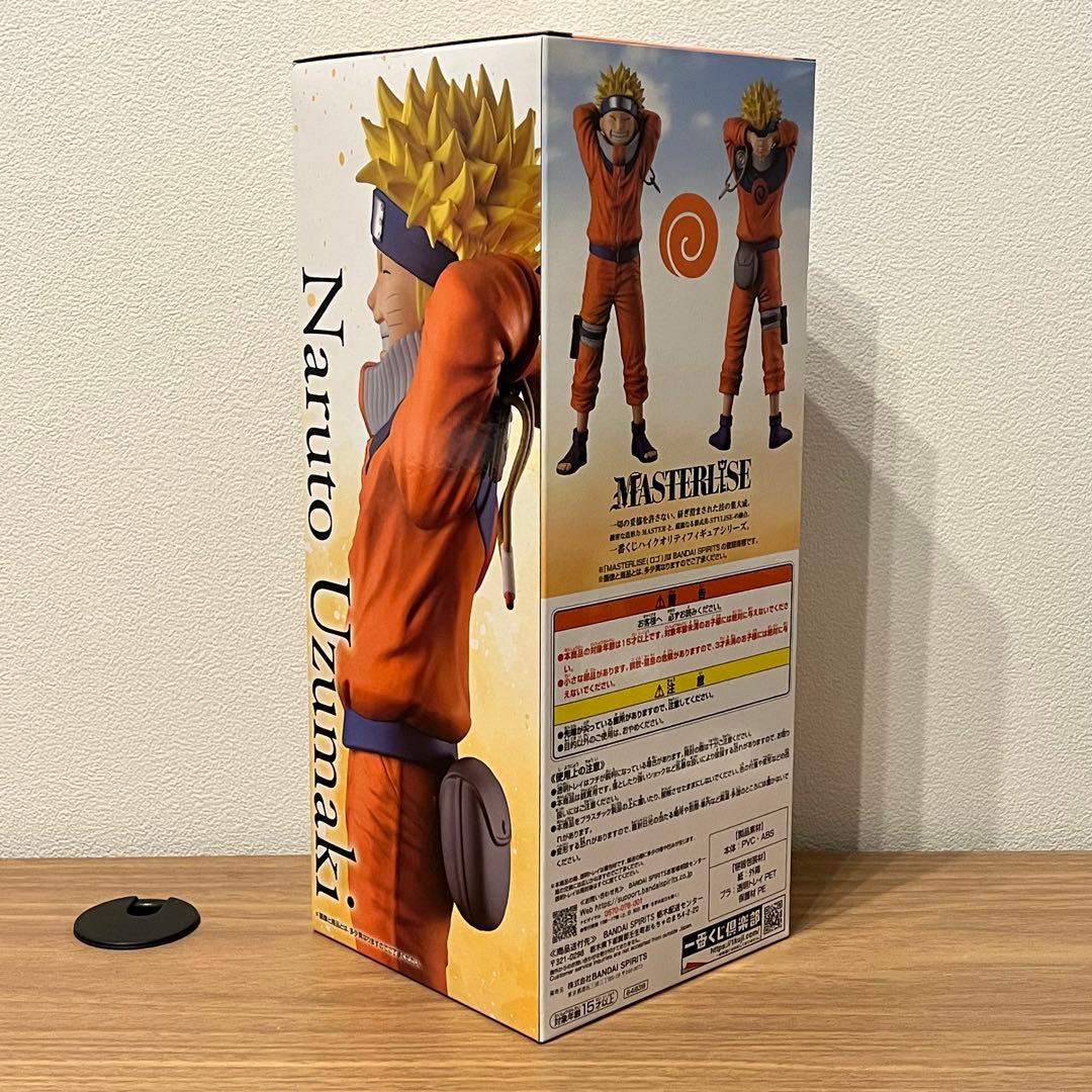 ナルト MASTERISE 波の国編 A賞 一番くじ