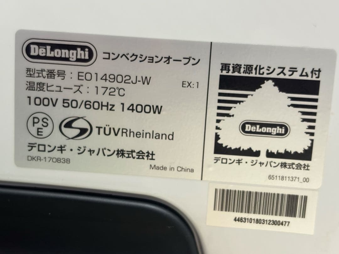デロンギ コンベクションオーブン EO14902J-W 動作OK