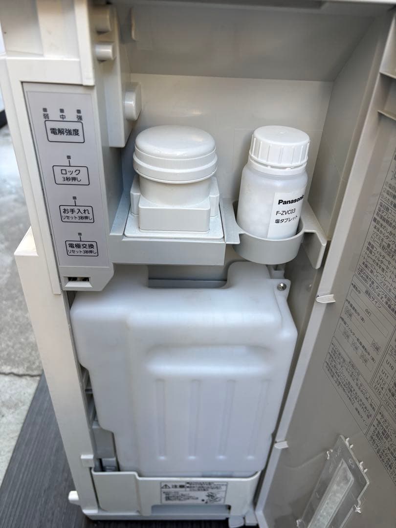 Panasonic ジアイーノ F-MV4300 23年 空気清浄 次亜塩素酸