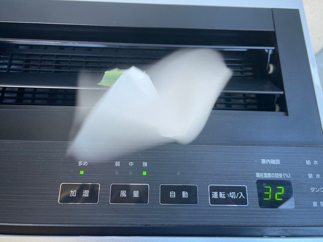 Panasonic ジアイーノ F-MV4300 23年 空気清浄 次亜塩素酸