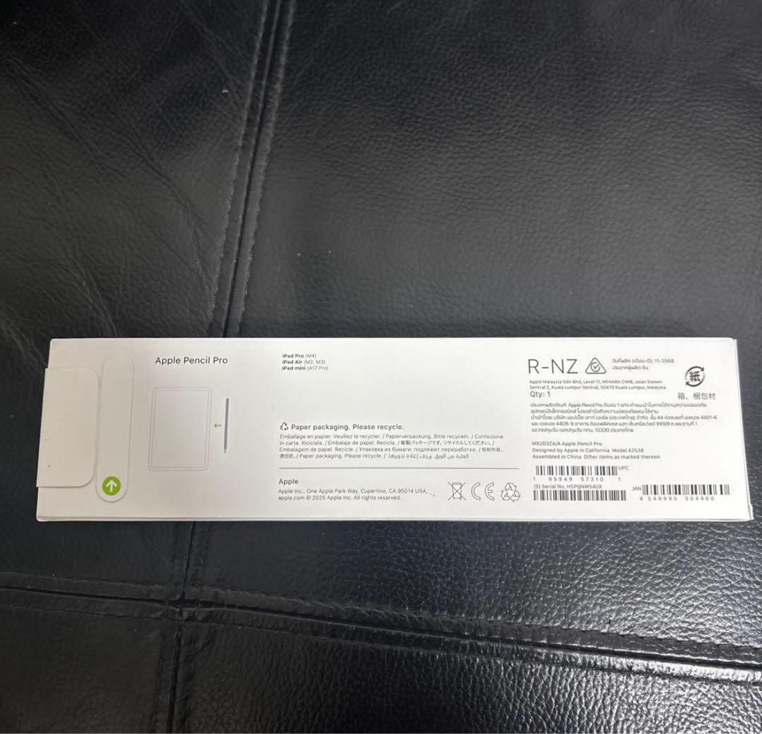 【新品未使用】　Apple Pencil Pro