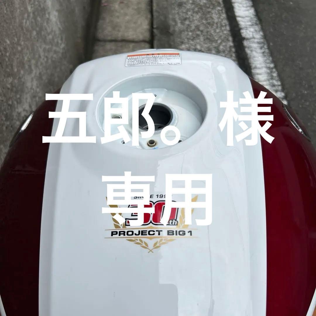 【転倒車両】CB1300SF（SC54）ガソリンタンク