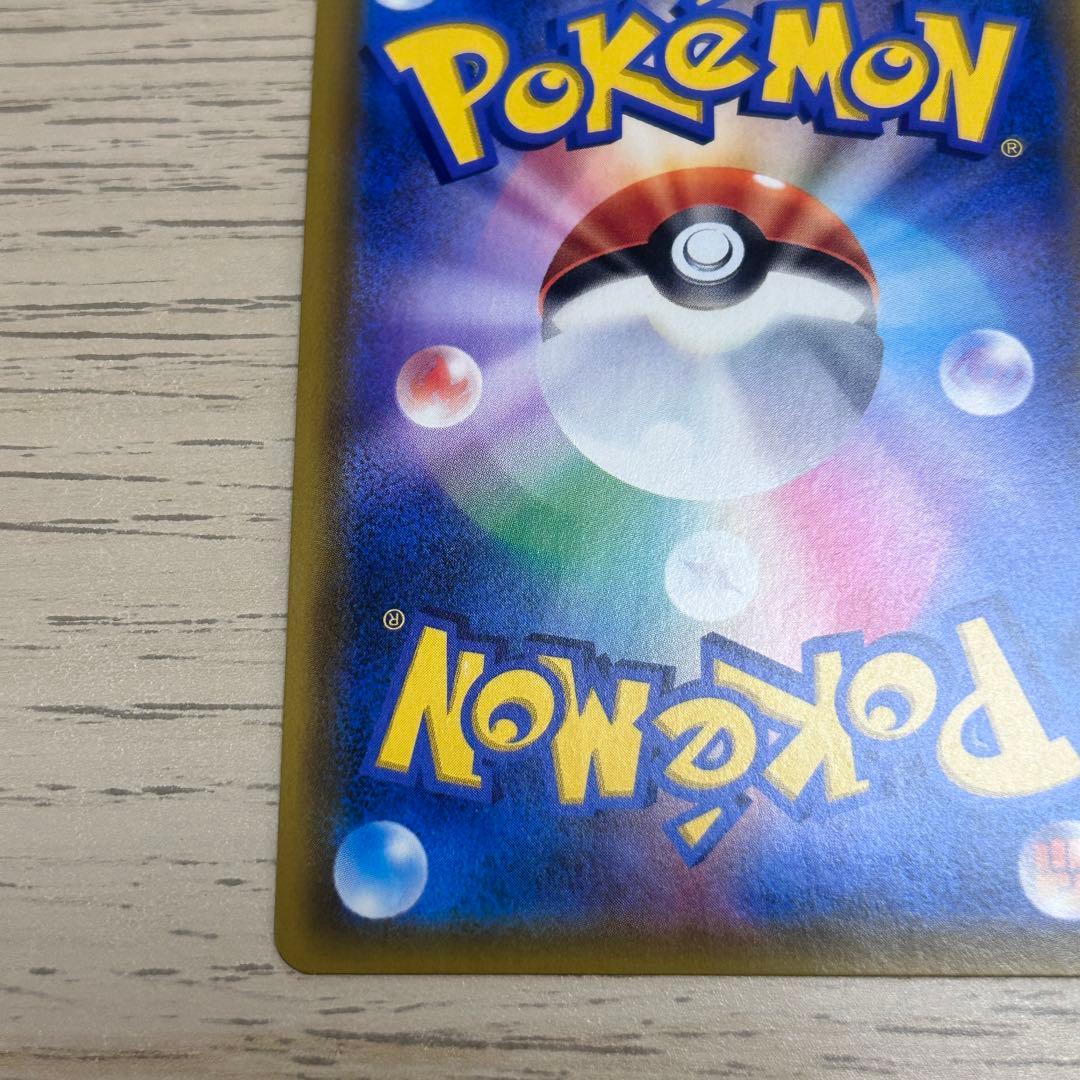 ポケモンカード カスミのおねがい SR