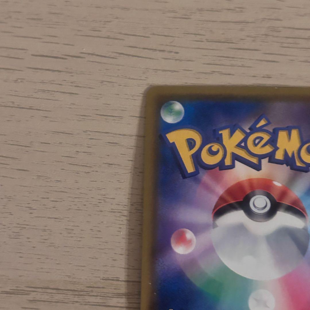 ポケモンカード カスミのおねがい SR