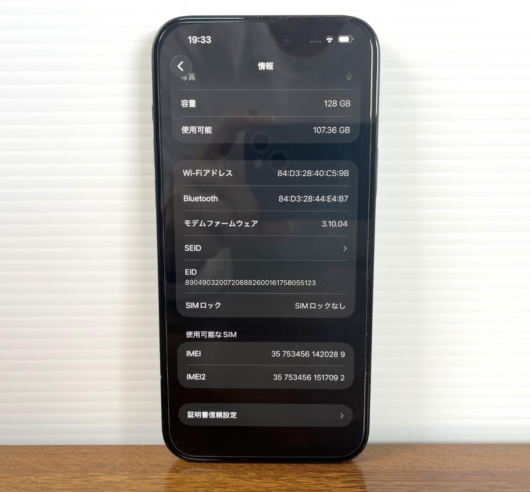 スマートフォン本体 Apple iPhone15 plus 128GB