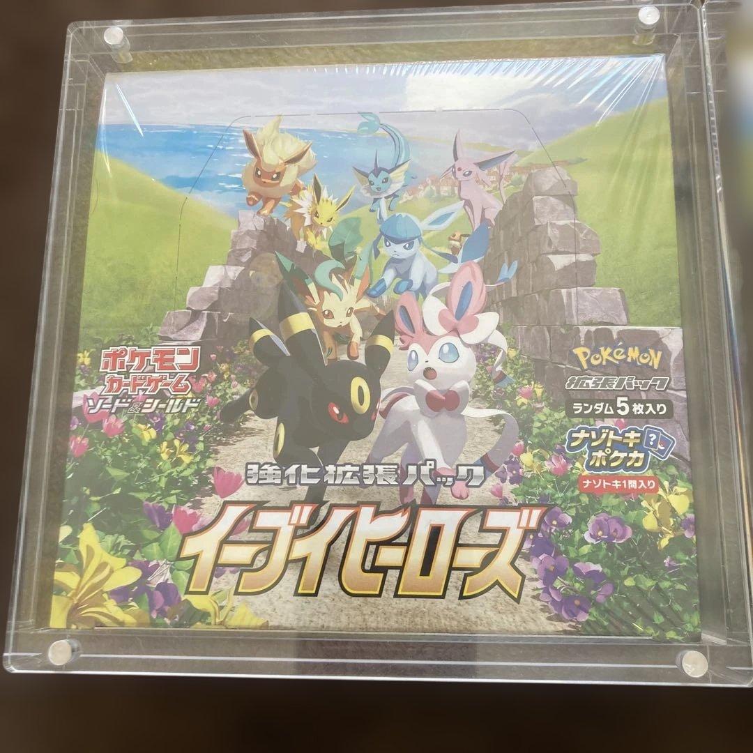 ポケモンカードゲーム イーブイヒーローズ 未開封BOX シュリンク付 2個セット