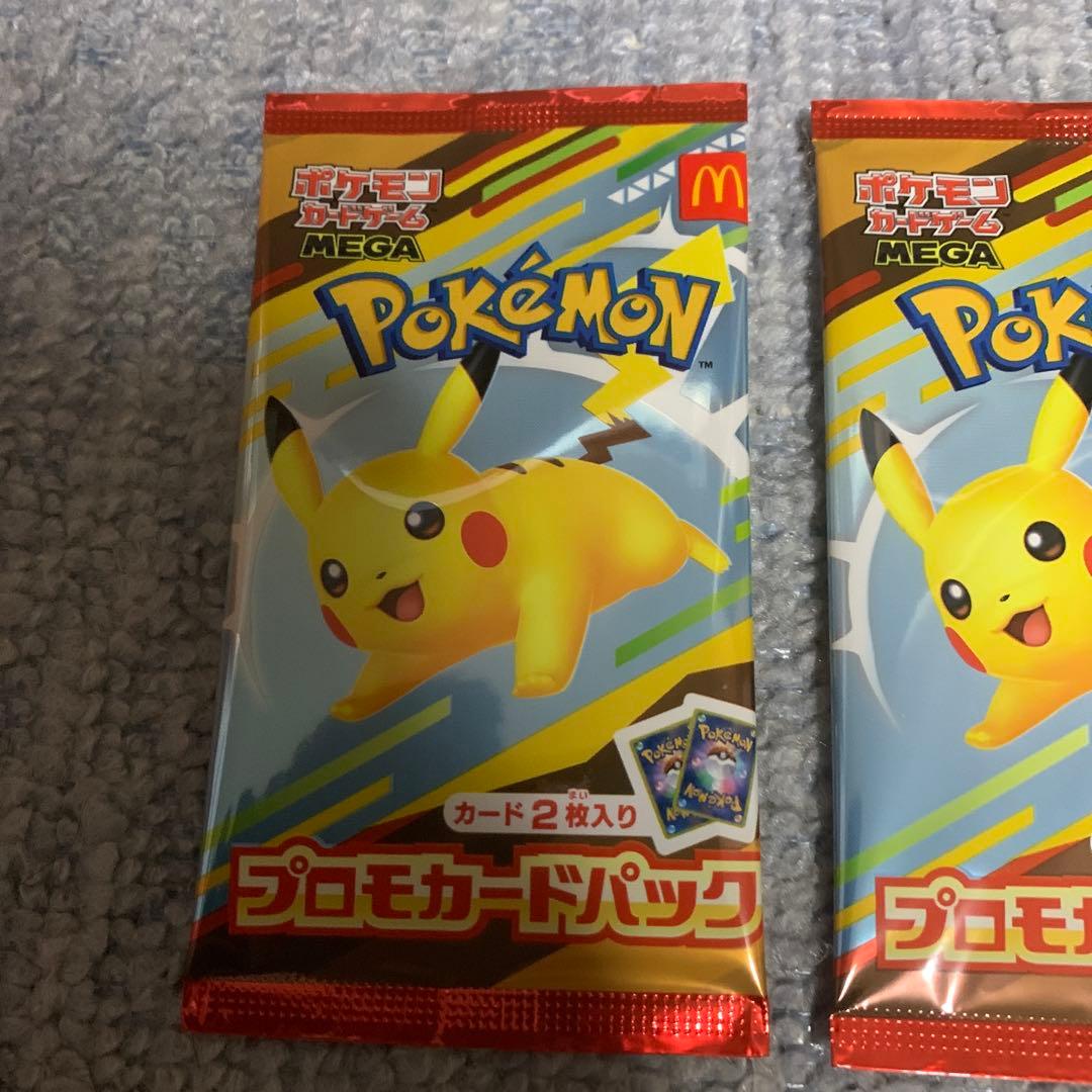 ポケモン　プロモカードパック　マクドナルドハッピーセット
