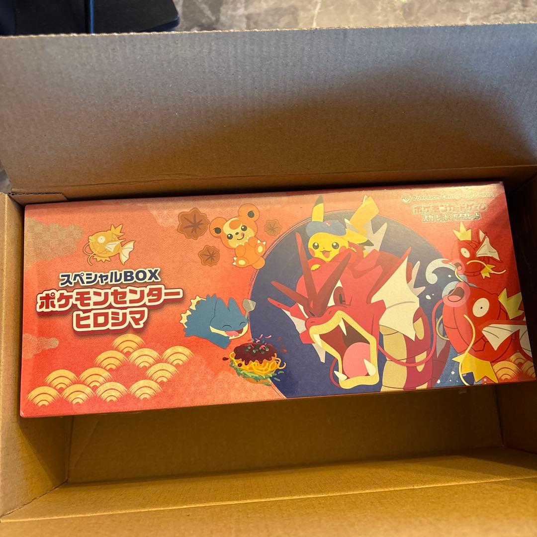 に*ん様 ポケモンセンター ヒロシマ スペシャルBOX