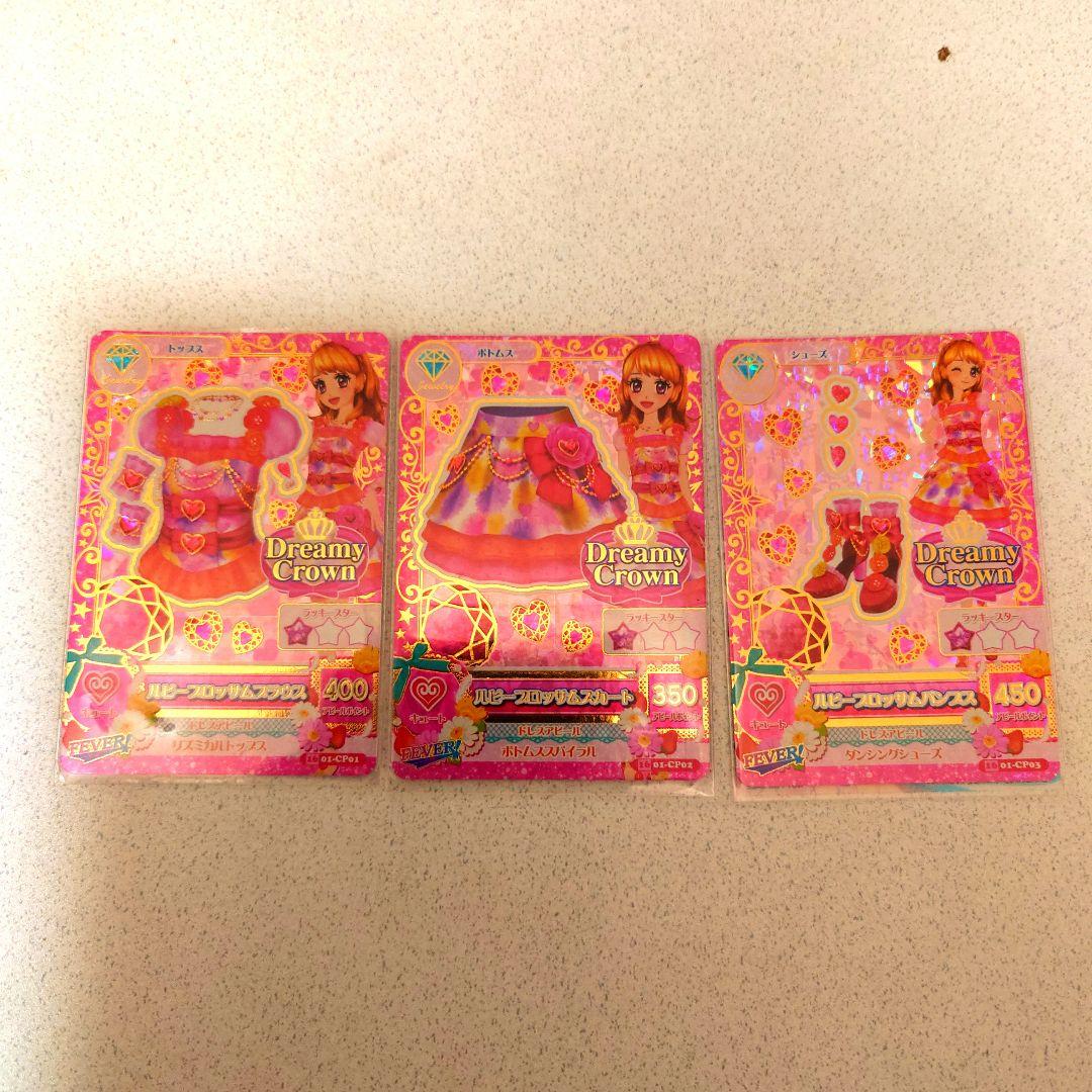 ぎゅなアイカツジュエリーコーデフルセット