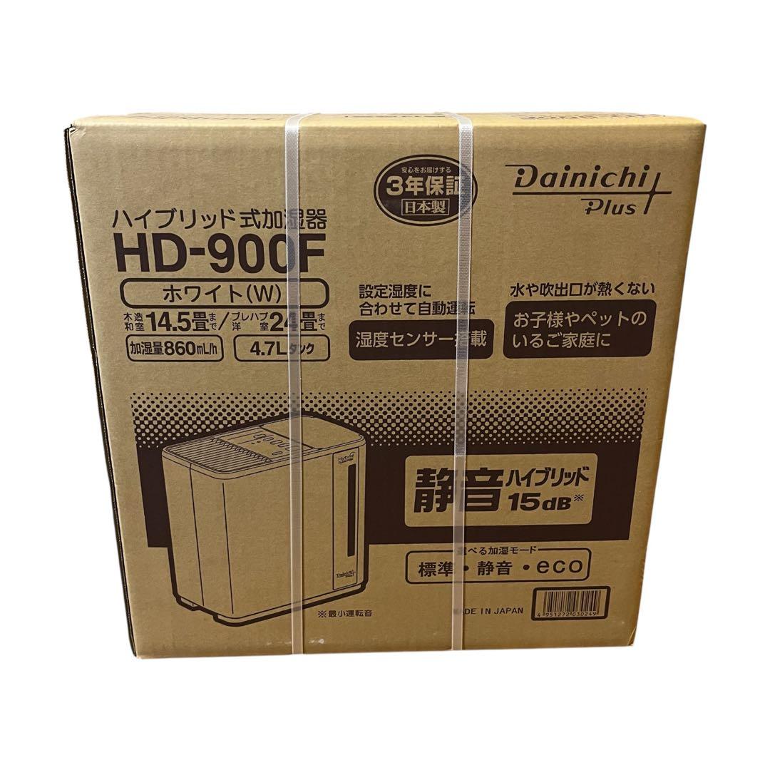Dainichi Plus HD-900F ホワイト