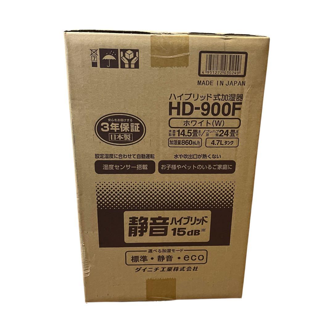 Dainichi Plus HD-900F ホワイト