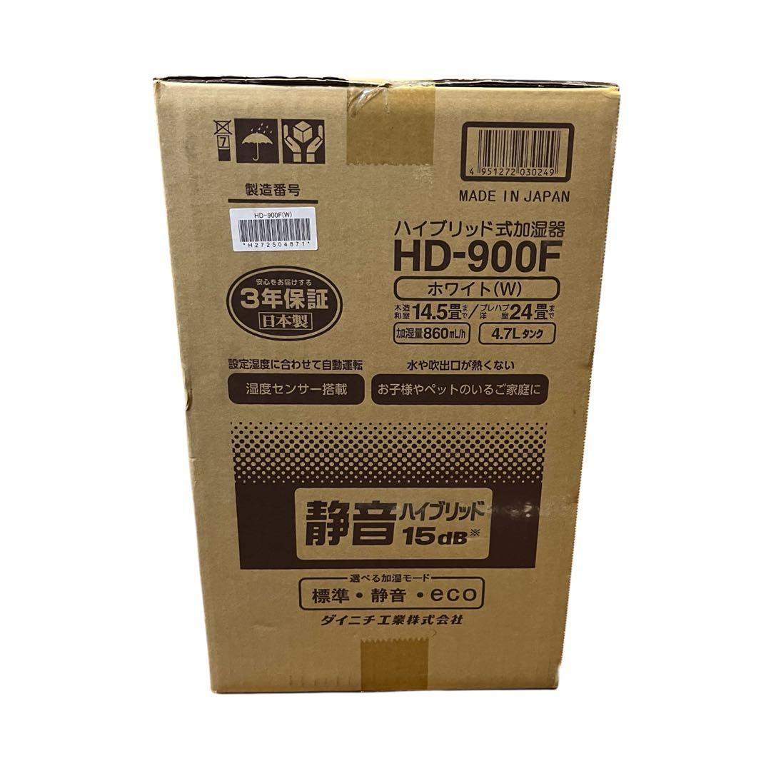 Dainichi Plus HD-900F ホワイト