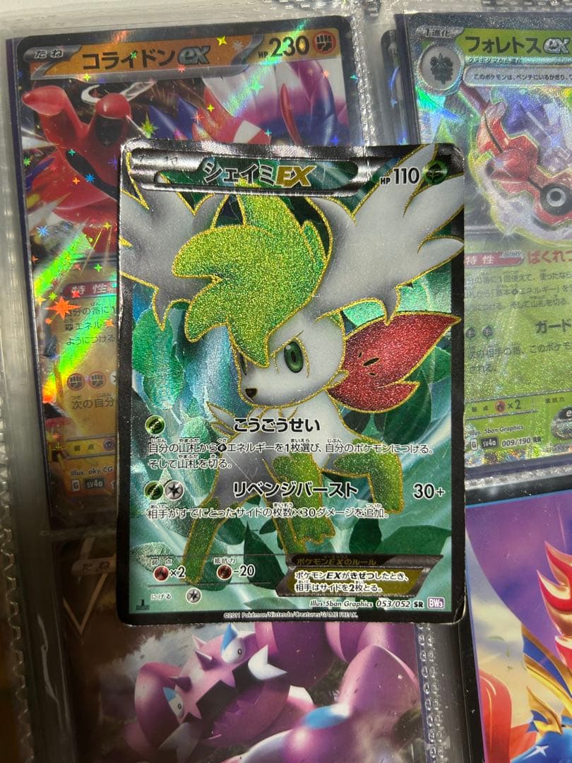 ポケカxyピカチュウゲンガーなど