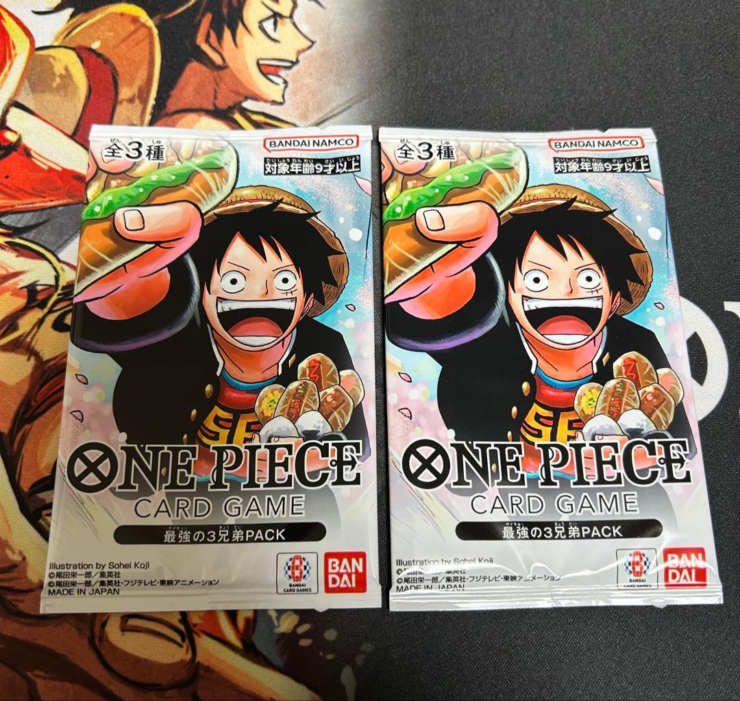 ワンピース カードゲーム 最強の3兄弟　2パック　応募者全員サービス