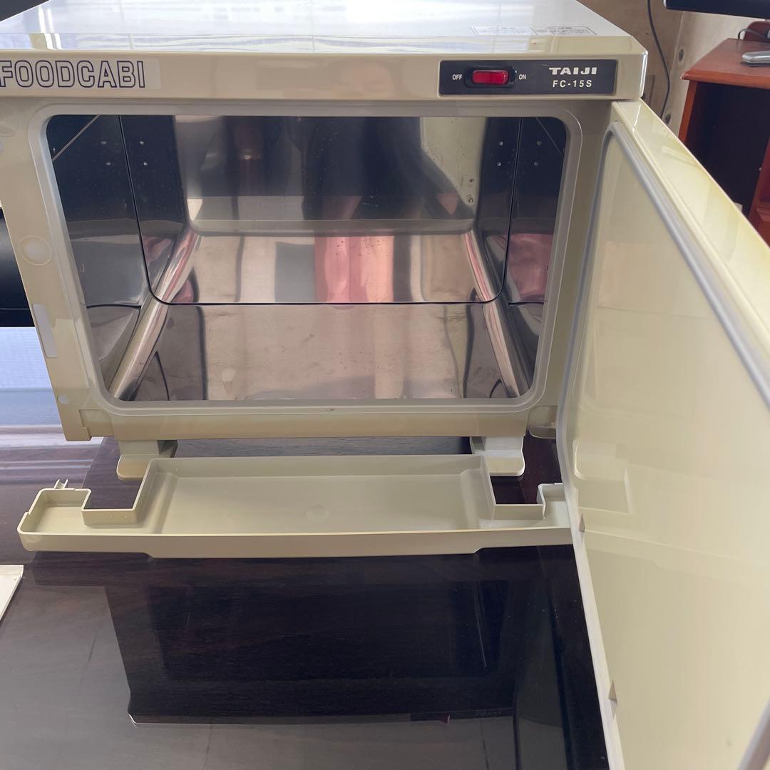 業務用 タイジ ホットキャビ フードキャビ FC-15S 100V