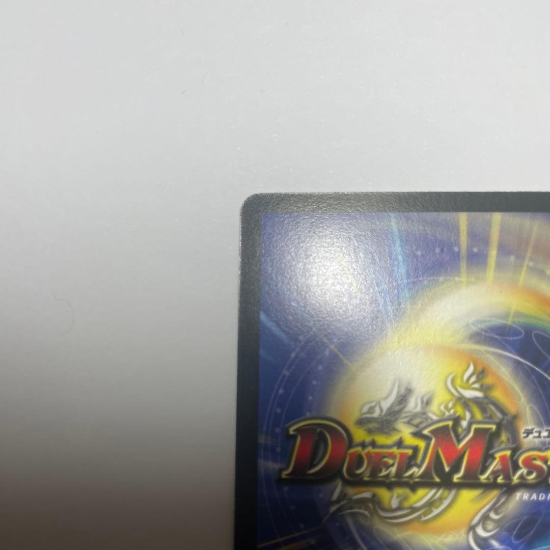 超神星ネプチューンシュトローム　初期　1031