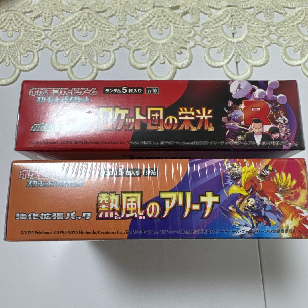 ✅ロケ団、熱風シュリンク付✅放出✅値下げ不可✅