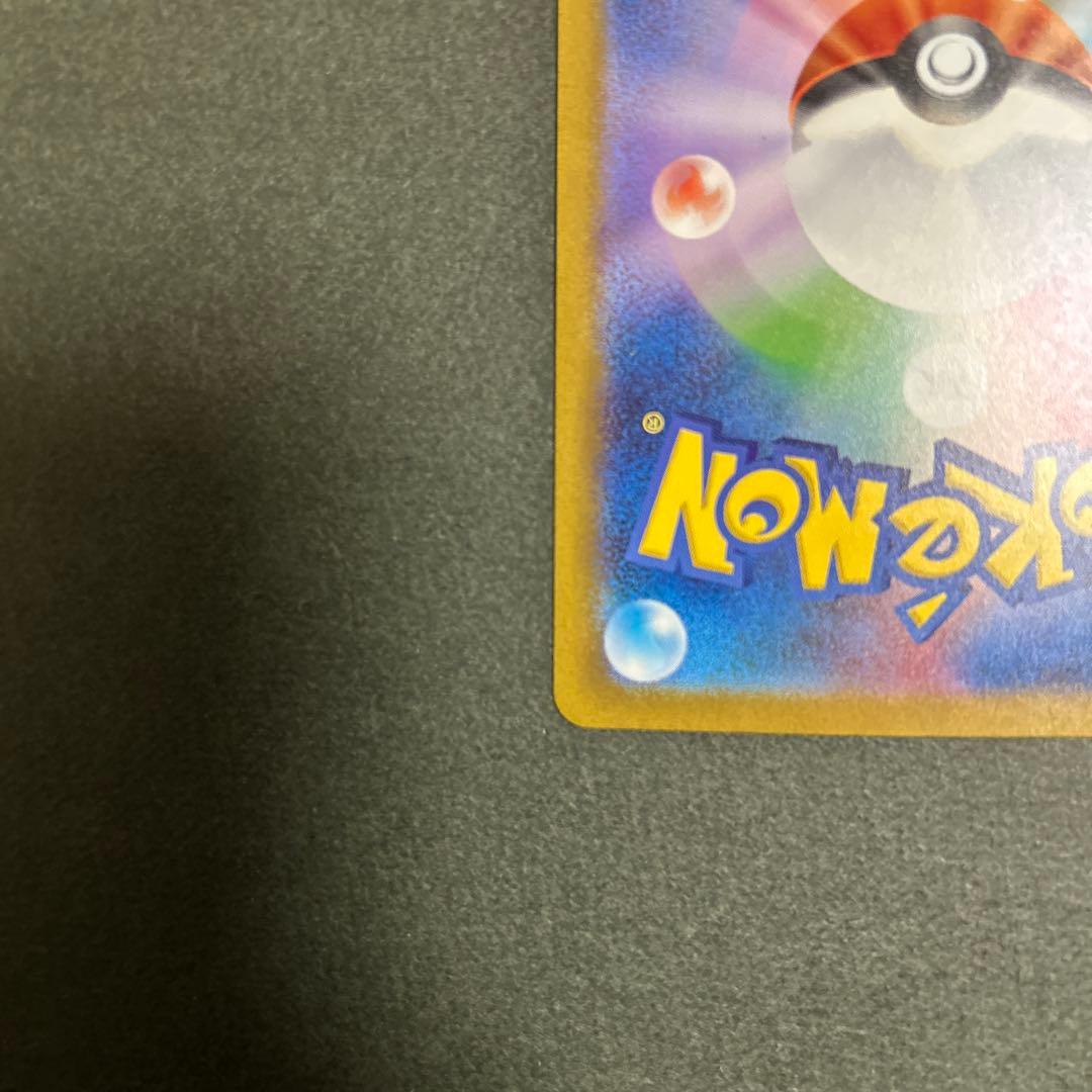 Y*a様 ポケモンカード　リザードンex sar 134/108